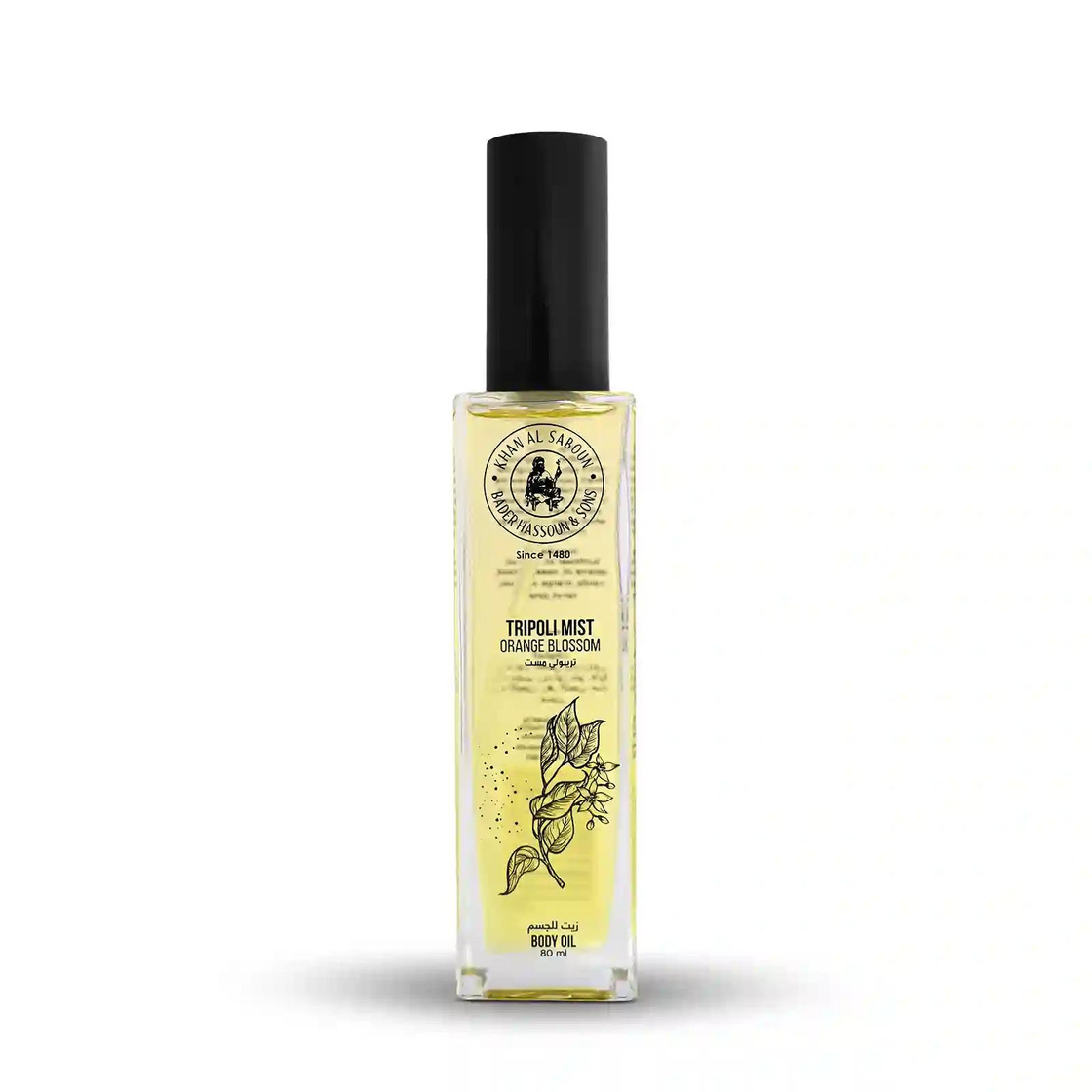 Body Oils / Aceites Corporales — Tripoli Mist Body Oil (40ml)