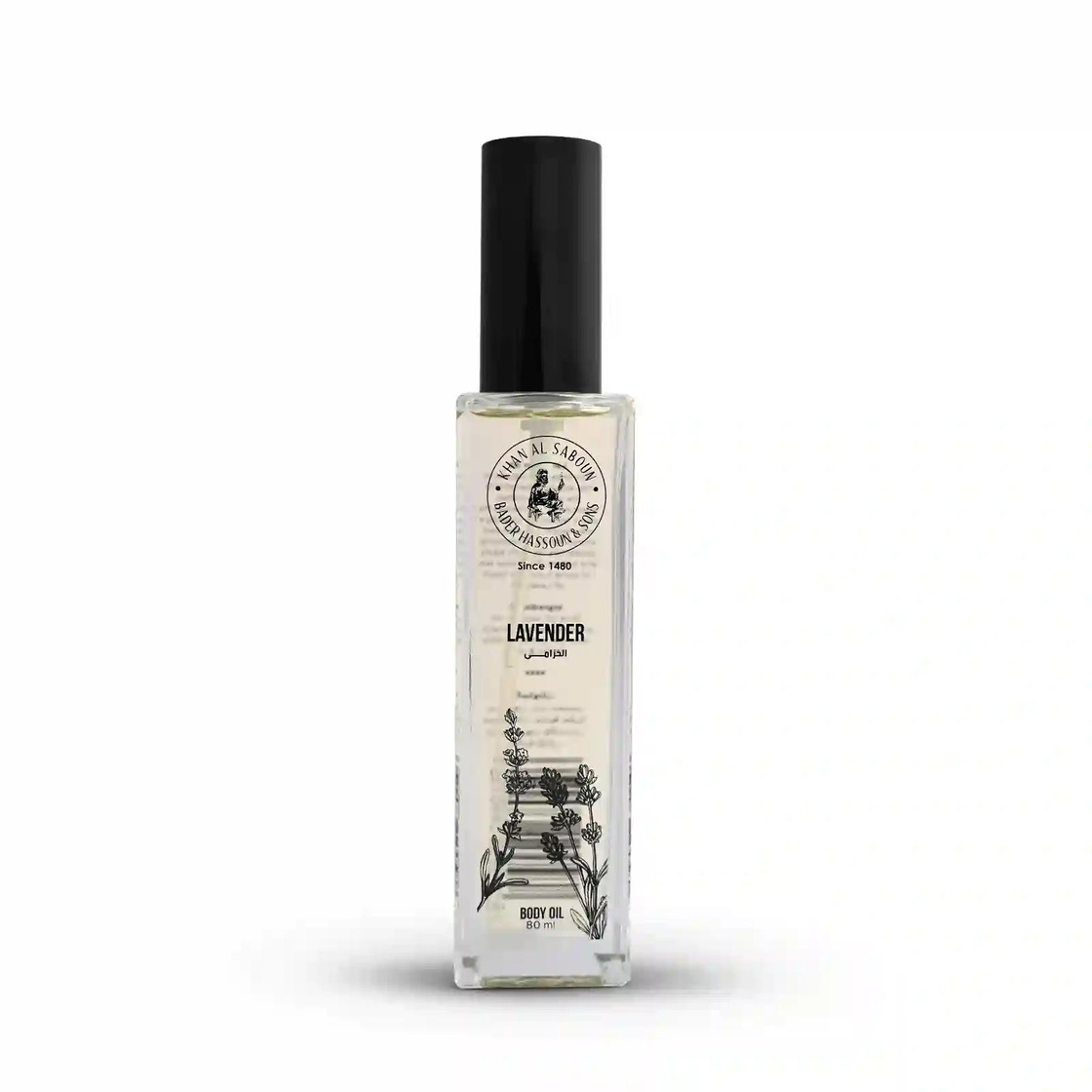 Body Oils / Aceites Corporales — Lavender Body Oil (80ml)